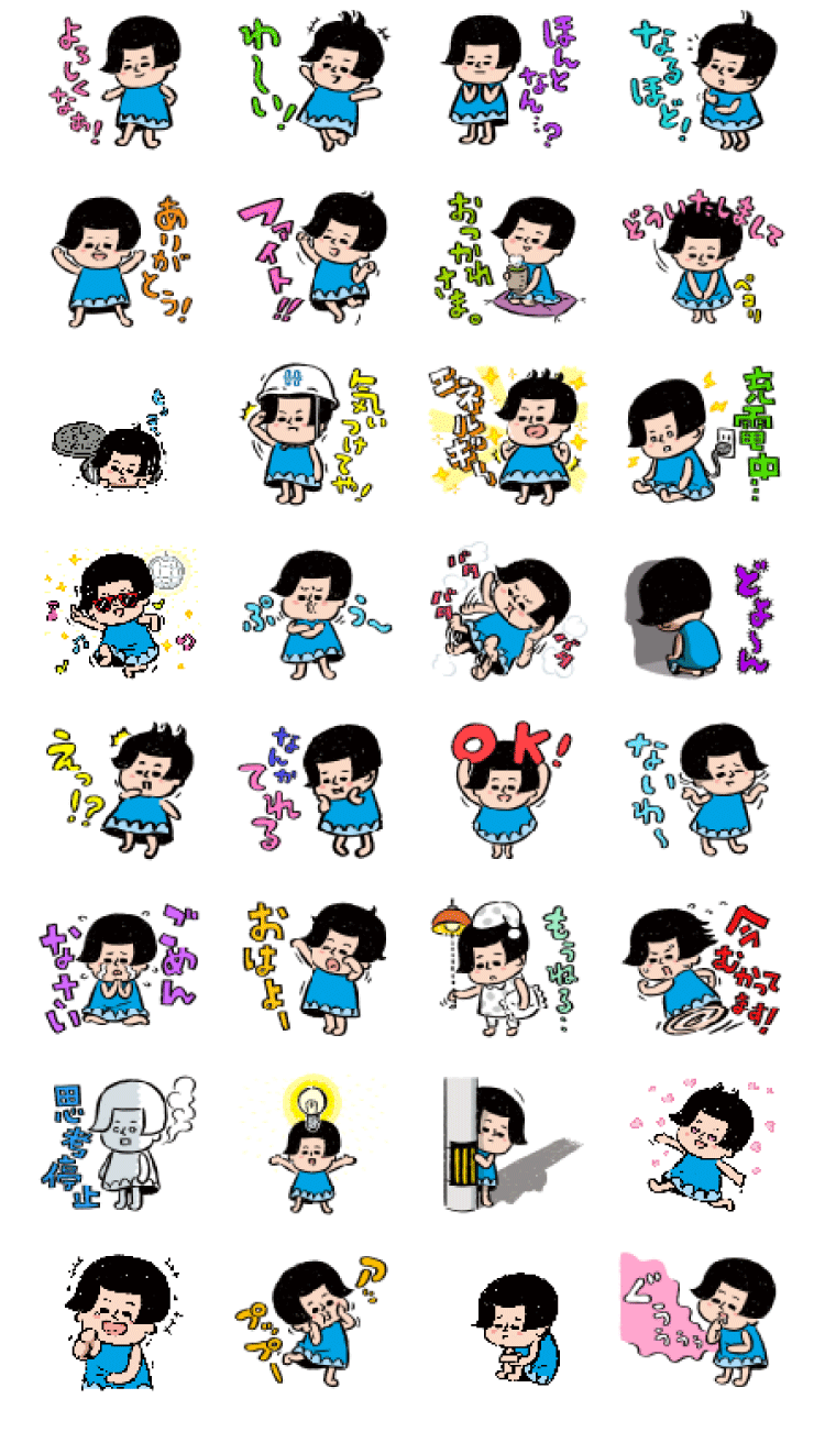 Lineスタンプ 本命ギフト